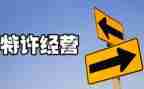 酒店经营年终总结6篇