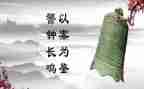 《警钟》警示教育片心得体会7篇