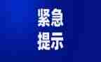 紧急救援,观后感模板8篇