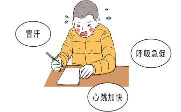 关于很紧张的作文6篇
