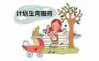 计生协529活动方案6篇