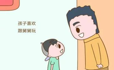 舅舅作文600字7篇