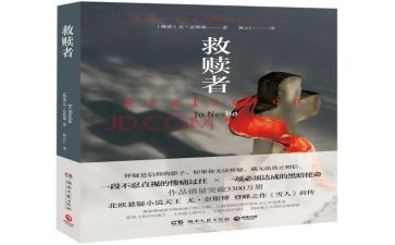 救赎观后感精选7篇
