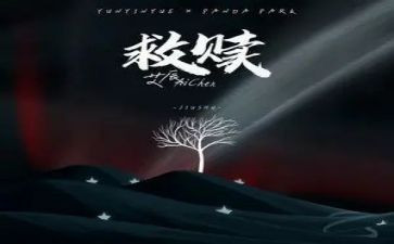 《救赎》观后感8篇