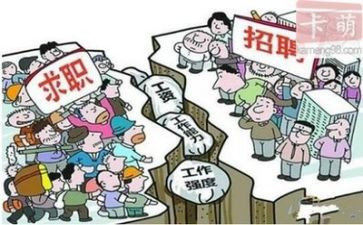 大学生毕业就业推荐表自我鉴定6篇