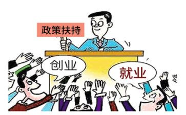 大学毕业就业心得体会6篇