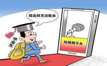 学生会就业部工作计划6篇
