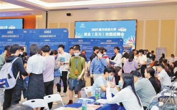 就业创业工作计划5篇