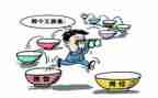 再就业培训心得体会6篇