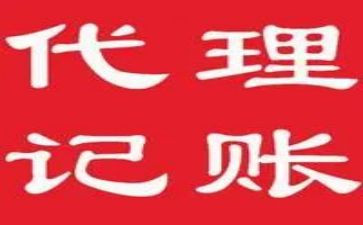 记账员的工作总结7篇