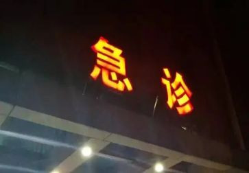 2023年急诊护士个人总结优秀7篇