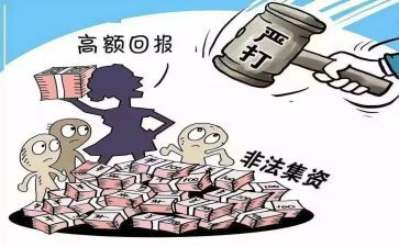 集资建房合同6篇