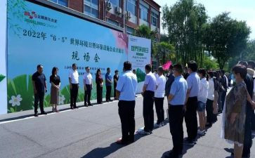 学校举办活动策划5篇