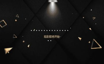 主持人开场白演讲稿7篇