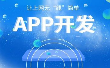 开发商合同5篇