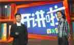 《党课开讲啦》心得体会5篇