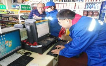 开票月工作总结6篇