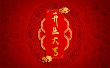 领导开业致辞稿7篇
