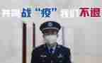 抗疫工作事迹6篇