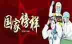 抗疫后心得体会最新7篇