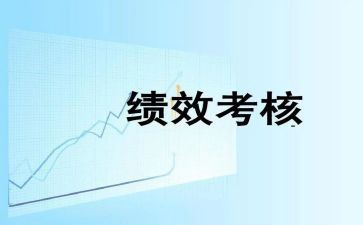 幼儿园年度工作考核总结6篇