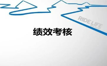 支一考核个人总结精选6篇