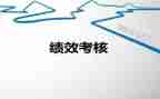 20年度考核个人总结简短8篇