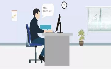 做考勤年终总结7篇