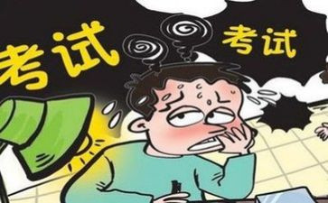 考试教案参考7篇