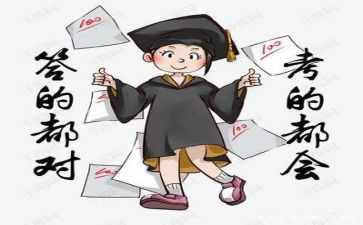 考试后思作文优秀6篇