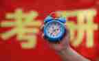 毕业考研心得体会7篇