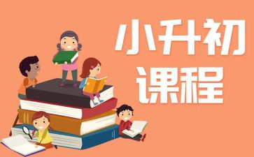 电子课程设计心得体会优质5篇