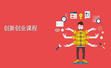 课程游戏心得6篇