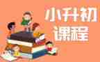 电子课程设计心得体会优质5篇