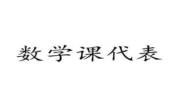 课代表的演讲稿推荐6篇