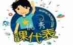 学生课代表发言稿范文5篇