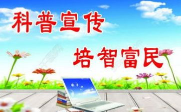 科普类作文作文5篇