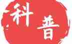 科普活动进校园活动总结6篇