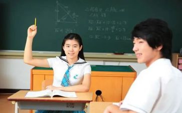 课堂教学培训心得最新8篇