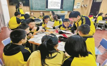 课堂教学改革心得体会最新6篇