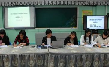 教师小课题研究心得体会8篇