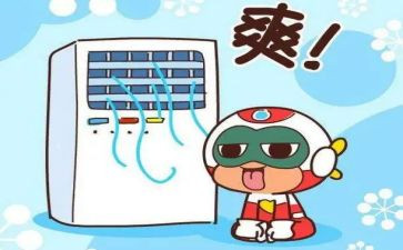 空调班年终总结6篇