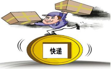 快递2023工作总结优秀8篇