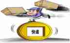 快递2023工作总结优秀8篇