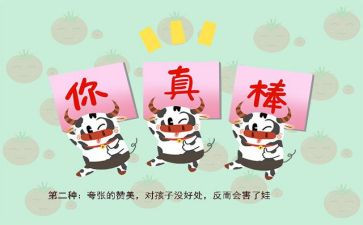 夸夸我的同学作文精选8篇