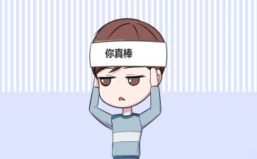 夸人的演讲稿6篇