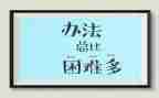 困难职工帮扶工作总结6篇