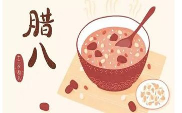腊八小作文推荐6篇