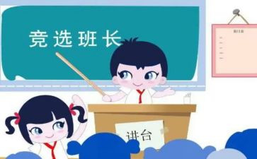 我的老班长读后感400字7篇