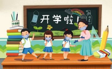 作文我的我的老师500字7篇